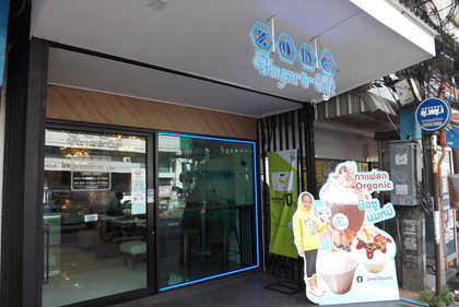 お店の外観